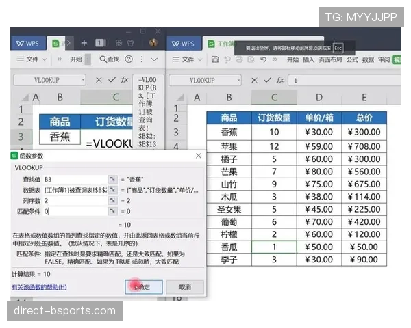 巴尔科拉战术价值与数据表现是否匹配