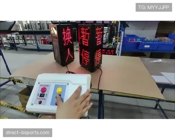 换人次数限制规则拆解：何时允许超出三次换人？