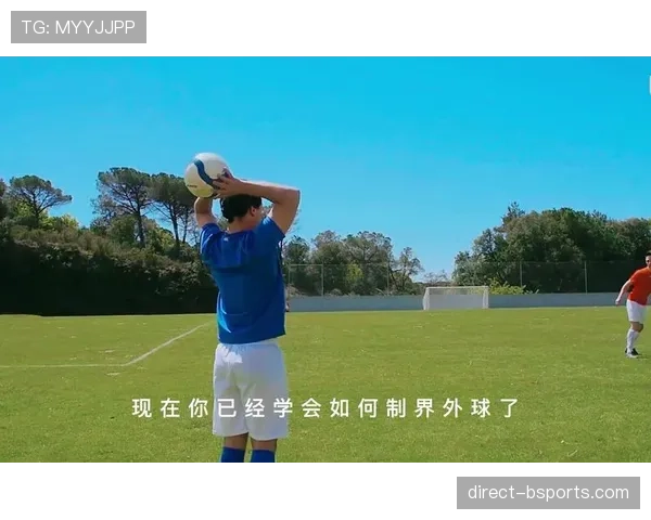 界外球怎么判？规则拆解：手部动作、脚位和掷球顺序全解析