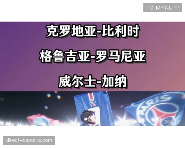 克罗地亚VS加纳关键看点有哪些？